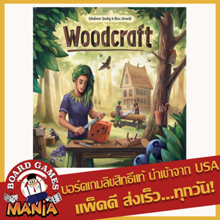 Woodcraft Euro Board Game