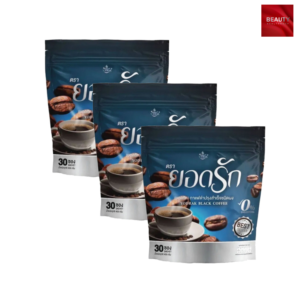 กาแฟดำยอดรัก Yodrak Black Coffee (30 ซอง x 3 ห่อ) Shopee Thailand