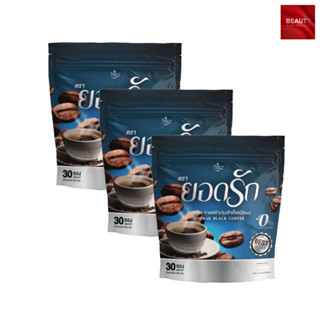 กาแฟดำยอดรัก Yodrak Black Coffee (30 ซอง x 3 ห่อ)