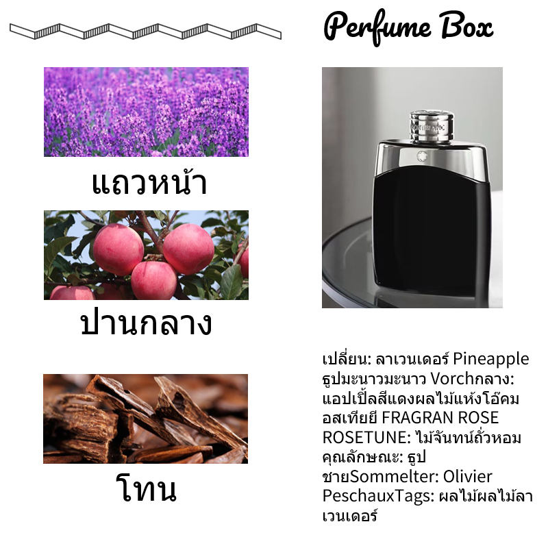 รุ่นขายดี-แท้-montblanc-legend-5ml-10ml-edt