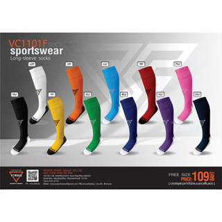 สินค้า VERSUS-VC1101-มี11สี ถุงเท้าฟุตบอล ถุงเท้ายาว ถุงเท้ากีฬา
