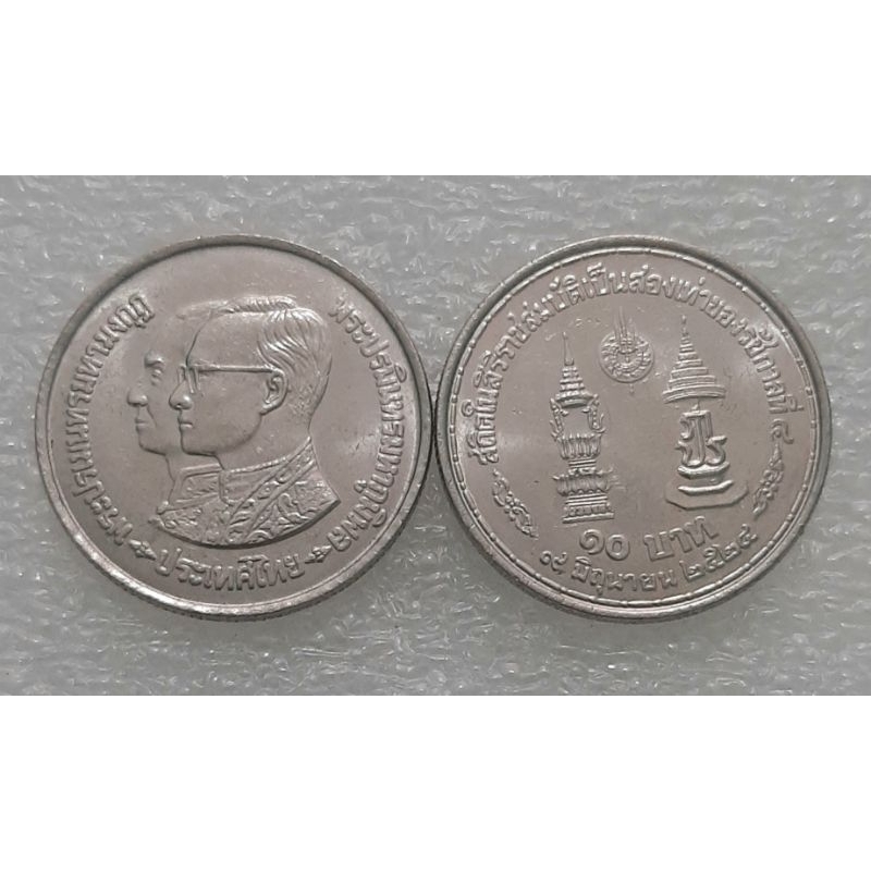 เหรียญ-10-บาท-นิกเกิล-สถิตในสิริราชสมบัติเป็นสองเท่าของรัชกาลที่-4
