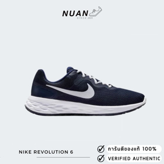 ภาพหน้าปกสินค้า🔥ลดเพิ่ม 10-15% ทักแชทรับโค้ด🔥 Nike Revolution 6 DC3728-401 ของแท้ ป้ายไทย รองเท้าวิ่ง รองเท้าลำลอง ซึ่งคุณอาจชอบราคาและรีวิวของสินค้านี้