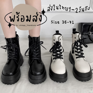 สินค้า ꒰ Size 36-41 พร้อมส่งในไทย1-2วันถึง ꒱ ✨ รองเท้าบูทหนังมาร์ตินส้นหนา รองเท้าผู้หญิงรองเท้าบูทแฟชั่นนำเข้า บูท