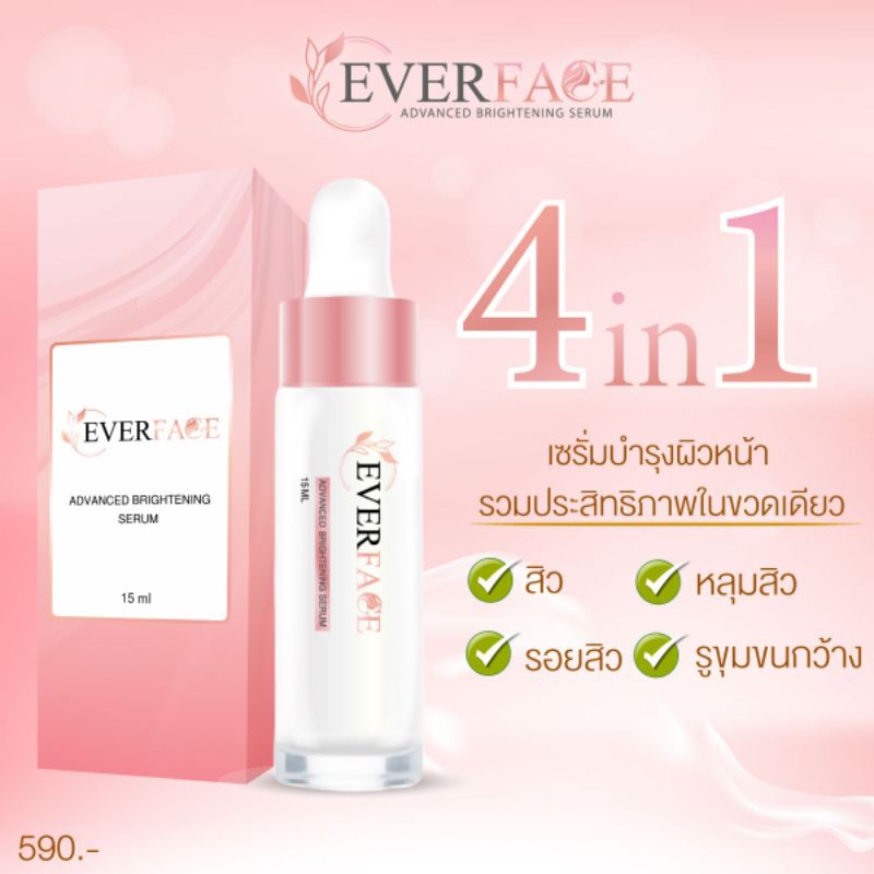 คู่หูปราบสิว-ผิวถนนลูกรัง-เซรั่มสิว1-มูสล้างหน้า1