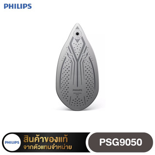 Philips PerfectCare 9000 Series เตารีดแรงดันไอน้ำ PSG9050 | Shopee Thailand