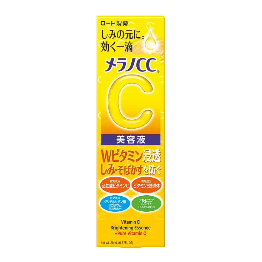 melano-cc-vitamin-c-brightening-essence-pure-vitamin-c-20-ml-เมลาโน-ซีซี-วิตามินซี-ไบร์ทเทนนิ่ง-เอสเซนส์-วิตามินซีบริสุทธิ์-20-มล