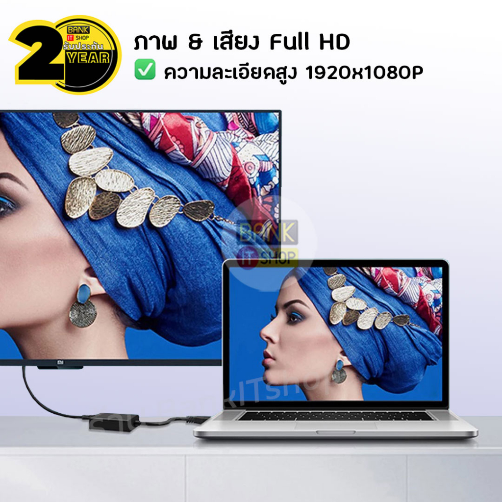 ประกัน-2-ปี-สายแปลง-hdmi-to-usb-sku270-สายสัญญาณ-สายhdmiต่อทีวี-สายต่อโทรศัพท์tv-hdmi-cable-สายต่อเข้าทีวี-สายสัญญาณ