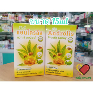 Fitt Androlis Mouth Spray 15ml สเปรย์ระงับกลิ่นปาก แก้เจ็บคอ สารสกัดธรรมชาติ