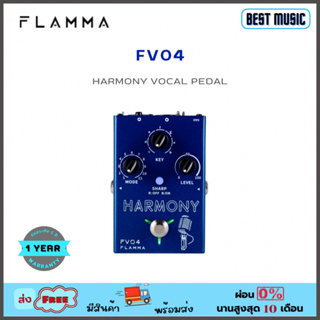 FLAMMA FV04 Harmony Vocal Pedal With Reverb Effects For Professional Singer เอฟเฟคร้อง