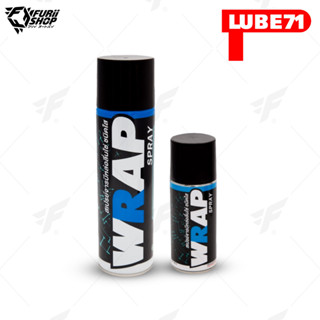 สเปรย์จารบีหล่อลื่นโซ่-สีใส(เกรดพรีเมี่ยม) LUBE71 WRAP SPRAY