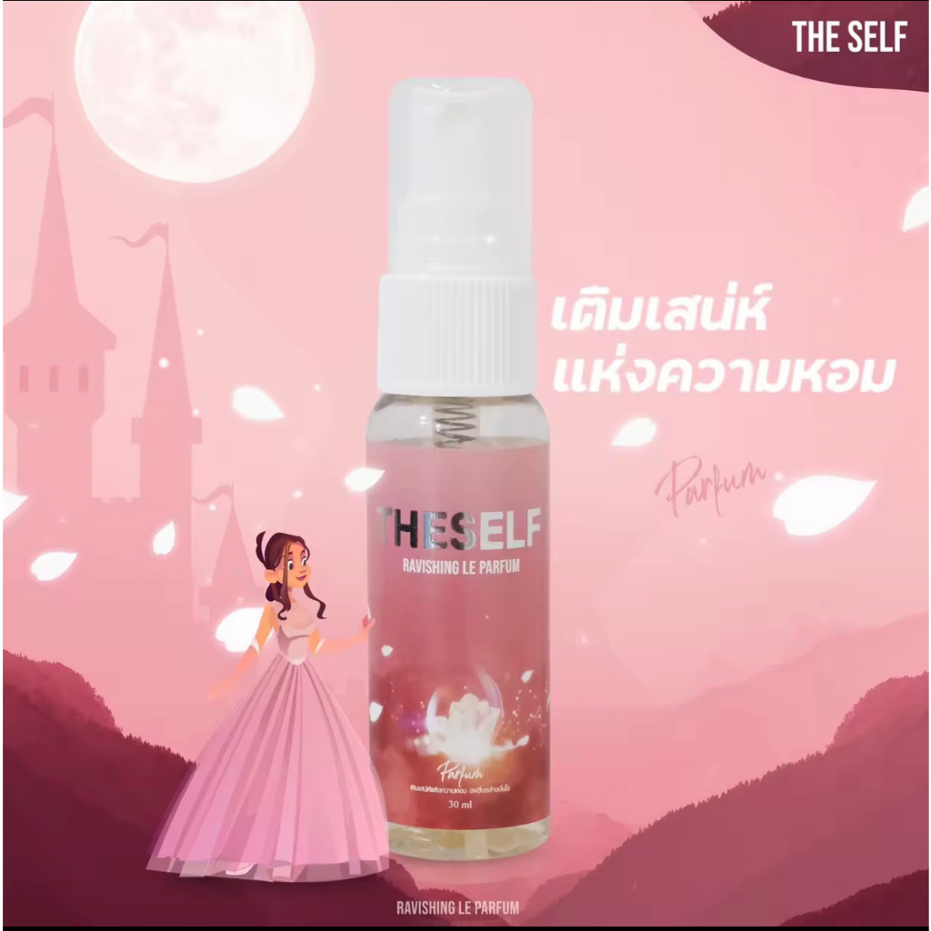 น้ำหอม30ml-กลิ่นแบรนด์เนม-กลิ่นหวาน-หอม-หอมติดตัว12ชม-ราคาถูก-น้ำหอม