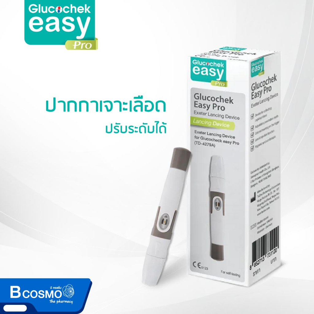 เครื่องตรวจน้ำตาลในเลือด-glucochek-easy-pro-td-4279a-สำหรับผู้ที่มีภาวะเบาหวาน-ควบคุมระดับน้ำตาลในเลือด