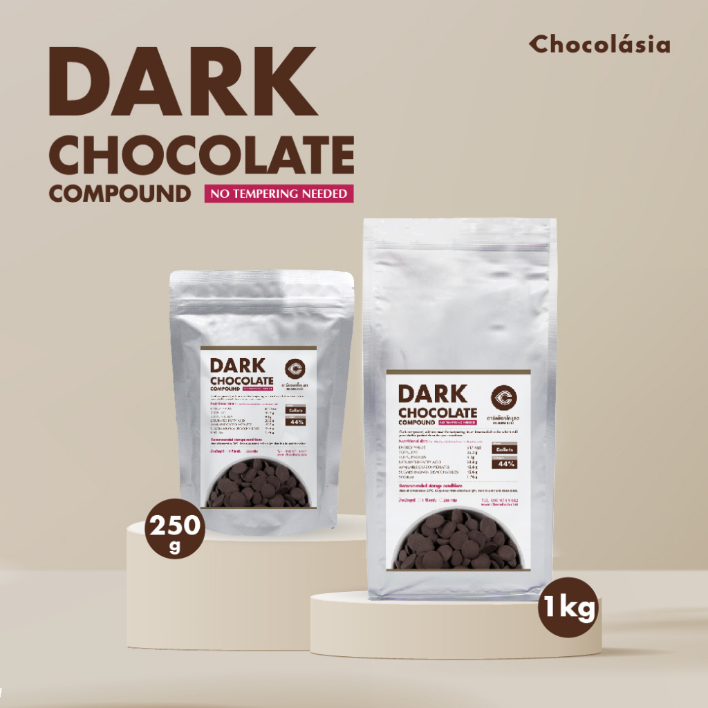 dark-chocolate-compound-ดาร์ดช็อกโกแลต-คอมพาวด์-ไม่ต้องเทมเปอร์