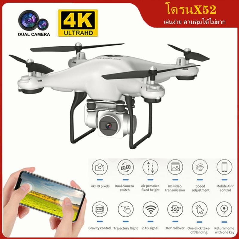 X52 drone camera deals