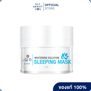 Cher  Sleeping  Mask    15  G.