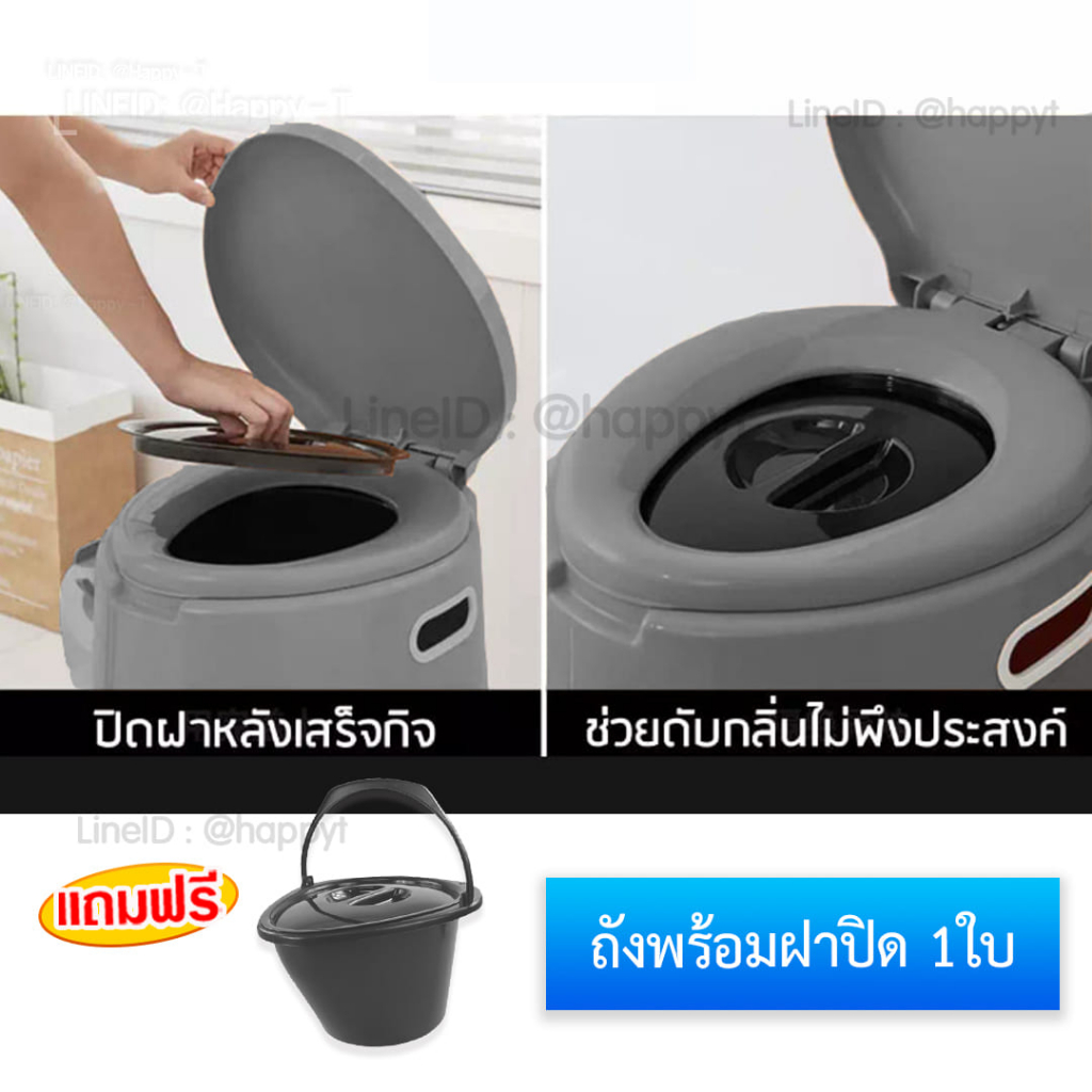 สุขาเคลื่อนที่-สุขาเคลื่อนที่ผู้สูงอายุ-สุขา-เคลื่อนที่-ผู้ใหญ่-portable-สุขาคนแก่-สุขาเคลื่อนที่-ชักโครกเคลื่อนที่