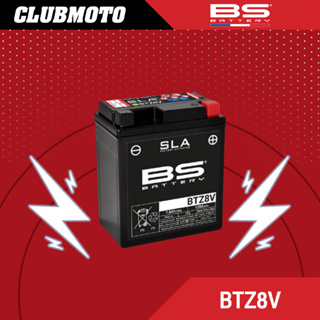 แบตเตอรี่มอไซค์ BS BATTERY SLA BTZ8V(FA)