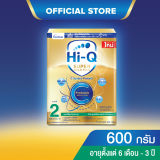 ภาพหน้าปกสินค้านมผง ไฮคิวสูตร2 ซูเปอร์โกลด์ พลัส ซี-ซินไบโอโพรเทก 600 กรัม นมผงเด็ก 6เดือน-3ปี นมผง HiQ Super Gold Plus C นมไฮคิวสูตร2 ที่เกี่ยวข้อง