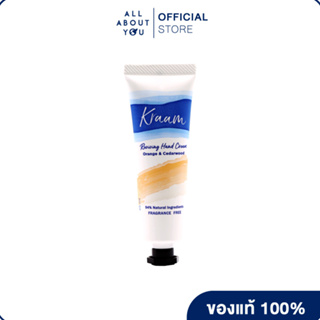 KRAAM Reviving Hand Cream ( Orange & Cedarwood ) 25 ml.