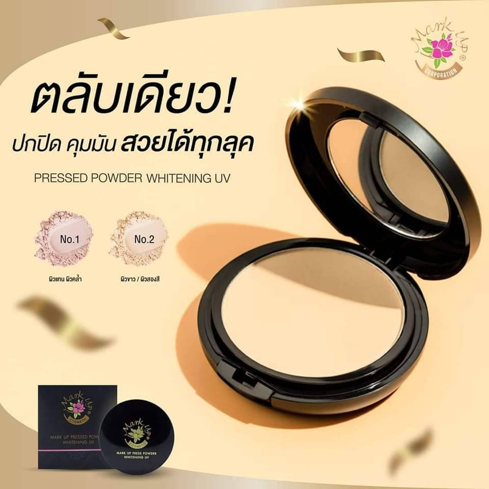 แป้งมาร์คอัพ-mark-up-whitening-uv-เนื้อเนียน-ละเอียด-ป้องกันแสงแดด