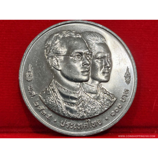 เหรียญ 100 บาท ที่ระลึกการประชุมสภาผู้ว่าการธนาคารโลกและกองทุนการเงินระหว่างประเทศ IMF 1991