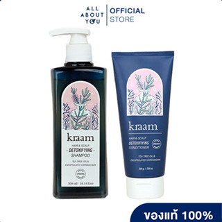 [เซ็ท สูตรลดรังแค] KRAAM Hair&amp;Scalp Detoxifying Shampoo + Detoxifying Conditioner