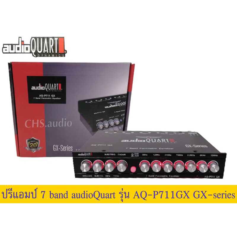 ปรีแอมป์7bandยี่ห้อaudioquartรุ่นaqp711gx