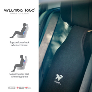 AirLumba ToGo แผ่นรองรับสรีระหลัง เทคโนโลยีมวลลม (Adaptive Back Support with Air Motion Technology)