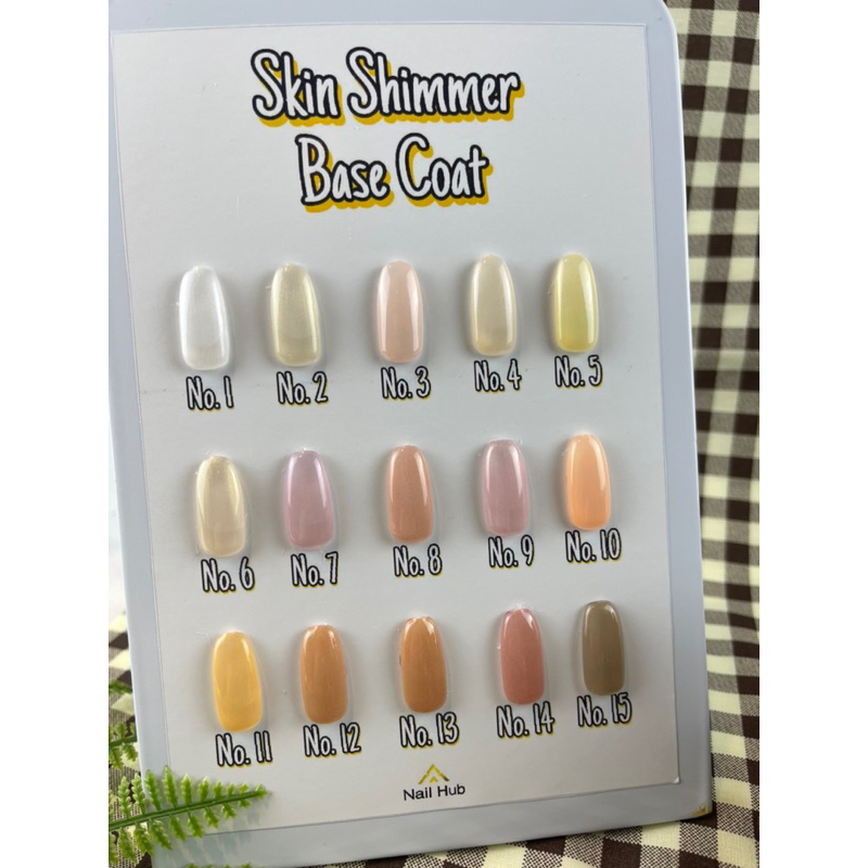 ยกเซ็ต-15-สี-nail-hub-skin-shimmer-base-coat