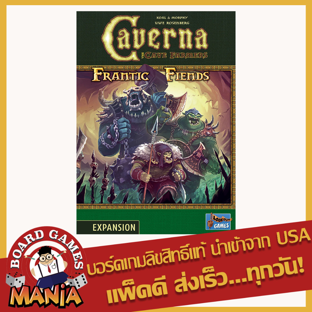 caverna-frantic-fiends-expansion