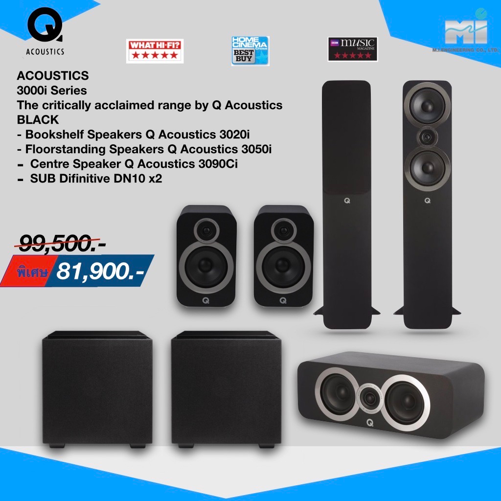 q-acoustics-set-3050i-3020i-3090ci-definitive-sub-dn-10-x-2