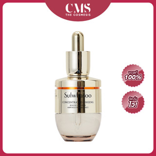 Sulwhasoo Concentrated Ginseng Rescue Ampoule 20g