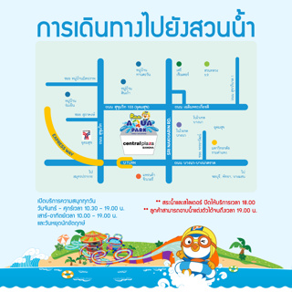 ภาพขนาดย่อของภาพหน้าปกสินค้าอันดับ1  บัตรเข้าสวนน้ำโพโรโระ อควาพาร์ค เซ็นทรัลบางนา Pororo Aquapark จากร้าน travel.vc บน Shopee ภาพที่ 2