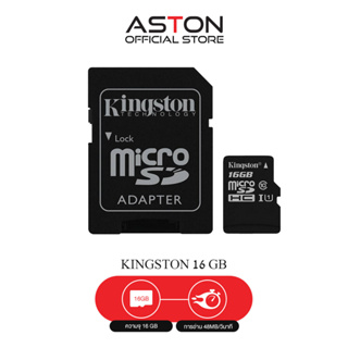 ภาพขนาดย่อสินค้าKingston Micro SD Card 16 GB Class 10