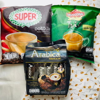 ☕️ กาแฟ แบรนด์ไทย Moccona trio , Arabica , Super กาแฟปรุงสำเร็จชนิดผง