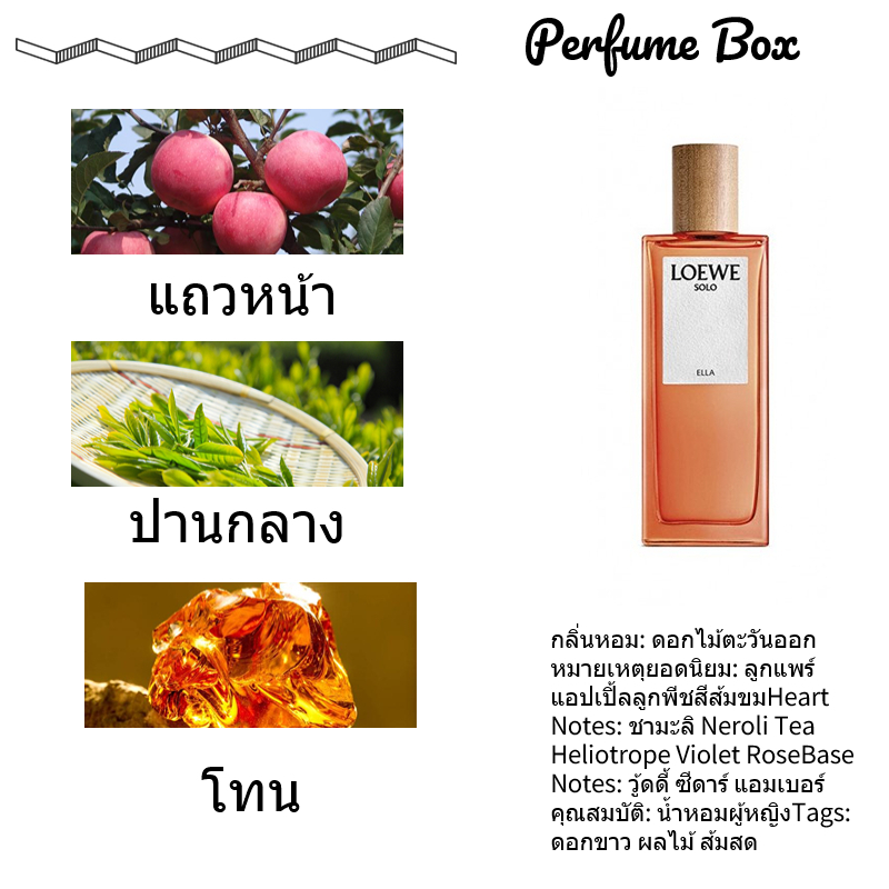 รุ่นขายดี-แท้-loewe-agua-de-loewe-5ml