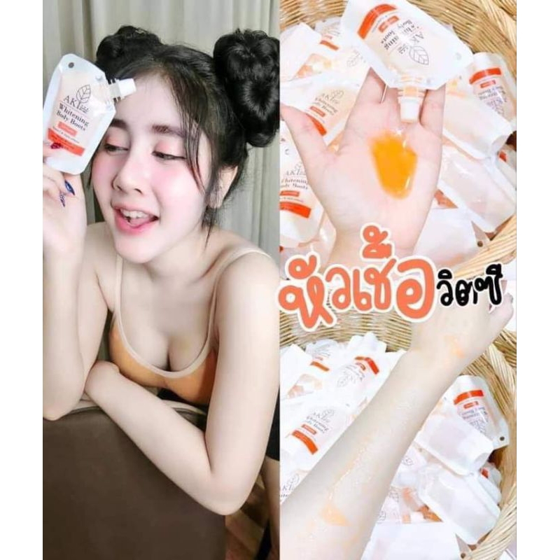 หัวเชื้อ-เร่งขาวvit-c