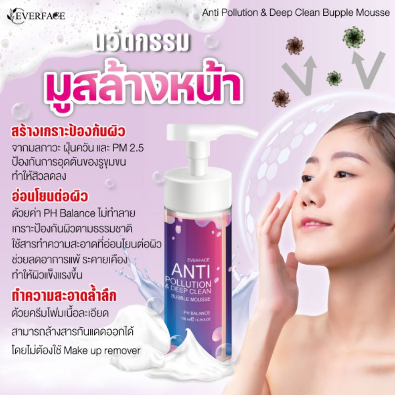 คู่หูปราบสิว-ผิวถนนลูกรัง-เซรั่มสิว1-มูสล้างหน้า1