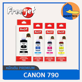 หมึก Canon GI-790 ราคาถูก ของดี มีคุณภาพ เทียบเท่า Freejet ใช้กับเครื่อง G1000 G1010 G2000 G2010 G3000 G3010 G4000 G4010