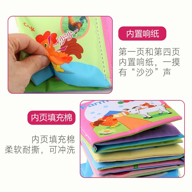 หนังสือผ้า-เพื่อการเรียนรู้-เสริมพัฒนาการ-หนังสือผ้าพร้อมคำศัพท์-กันน้ำ-มีเสียงกรอบแกรบ-fabric-book
