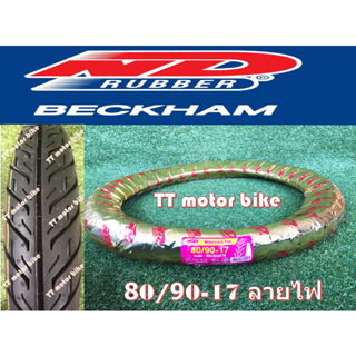 ยางนอกพร้อมยางใน80/90-17 ลายไฟ ยี่ห้อ ND RUBBER อึด ทน #80/90-17#ยางหลังเวฟ110i #ยางลายไฟ