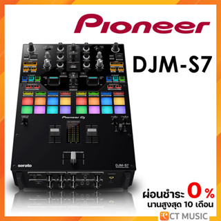 [ใส่โค้ดลด 1000บ.] Pioneer DJM-S7 DJ Mixer