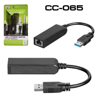 ETHERNET ADAPTER (USB to LAN) CC065 USB 3.0