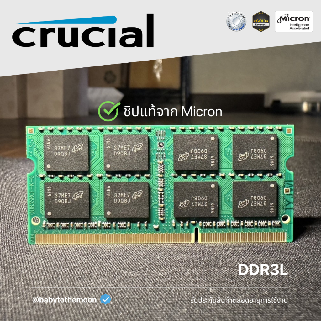 แรมโน๊ตบุ๊ค-ddr3-crucial-8gb