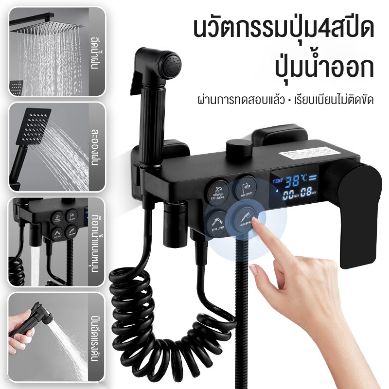 ฝักบัวอาบน้ำ-bathroom-shower-set-ชุดฝักบัวอาบนำ-สแตนเลส-304-ฝักบัวอาบน้ำครบชุด-ฝักบัวแรงสูง-ผักบัวอาบน้ำ-ฟักบัวอาบน