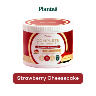 ภาพหน้าปกสินค้า[ลดเพิ่ม 130.- PLANTAE4] No.1 Plantae Complete Plant Protein รส Strawberry Cheesecake 1 กระปุก : สตรอว์เบอร์รี่ชีสเค้ก ที่เกี่ยวข้อง