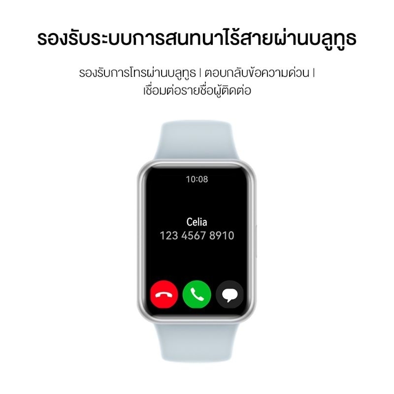 วันที่25-โค้ด12dd1125-ลด12-huawei-watch-fit-2-ประกันศูนย์-huawei-1ปี