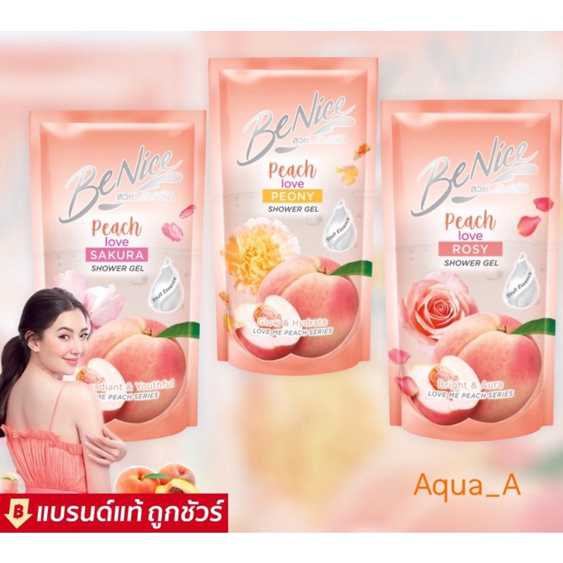 benice-love-me-peach-shower-gel-400ml-ถุงเติม