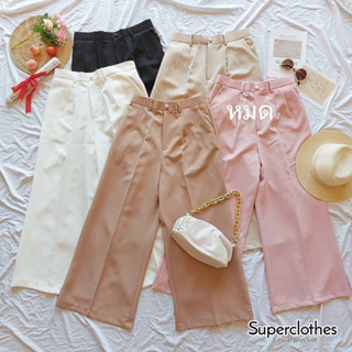 Jersy Pants 🍨🌷🥨กางเกงทรงขากระบอกใหญ่สาวอวบ